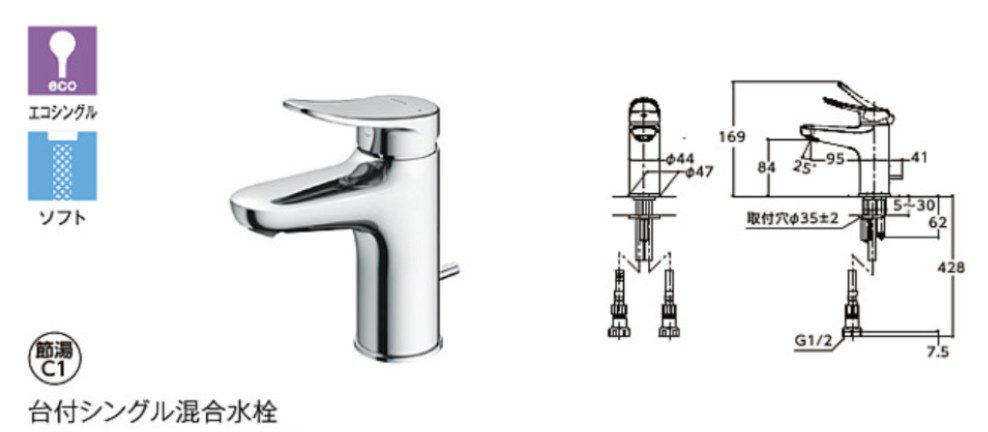 TOTO 水栓 TLS04302JA